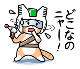 Earth Defence Cats Force [Lite] sticker #6436662