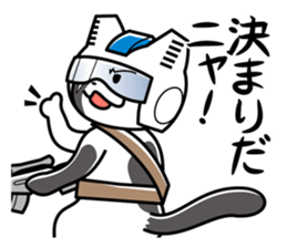 Earth Defence Cats Force [Lite] sticker #6436665