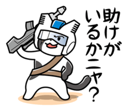 Earth Defence Cats Force [Lite] sticker #6436670