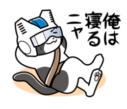 Earth Defence Cats Force [Lite] sticker #6436671