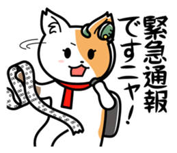 Earth Defence Cats Force [Lite] sticker #6436672