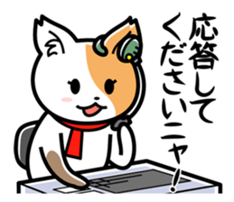 Earth Defence Cats Force [Lite] sticker #6436673