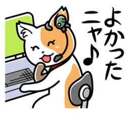 Earth Defence Cats Force [Lite] sticker #6436674