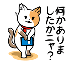 Earth Defence Cats Force [Lite] sticker #6436675