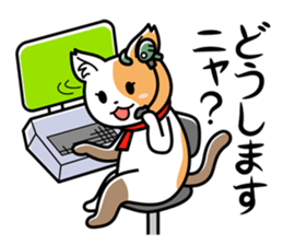 Earth Defence Cats Force [Lite] sticker #6436676