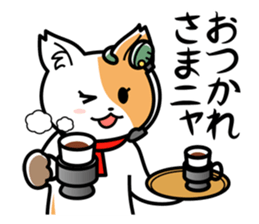 Earth Defence Cats Force [Lite] sticker #6436678