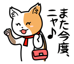 Earth Defence Cats Force [Lite] sticker #6436679