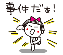 Stripe girl vol.17 sticker #6436704