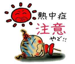 Kansai accent and summer 2! Cute MI. 4 sticker #6437241