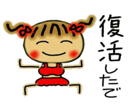 Kansai accent and summer 2! Cute MI. 4 sticker #6437242