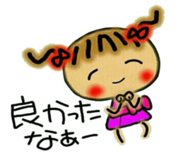 Kansai accent and summer 2! Cute MI. 4 sticker #6437254