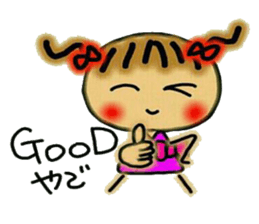 Kansai accent and summer 2! Cute MI. 4 sticker #6437260