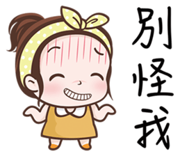 Little Kid sticker #6437320