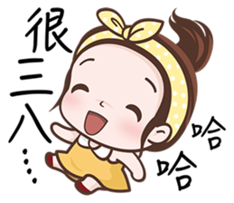 Little Kid sticker #6437328