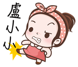 Little Kid sticker #6437337