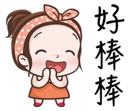 Little Kid sticker #6437342