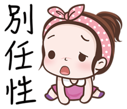 Little Kid sticker #6437349