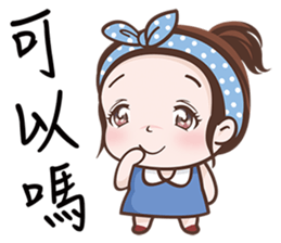 Little Kid sticker #6437350