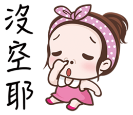 Little Kid sticker #6437351