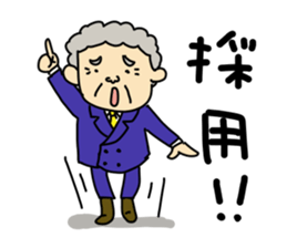 Small Senior Managing Director. sticker #6437520