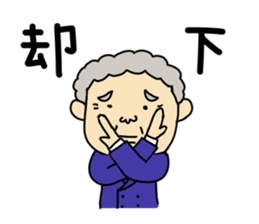 Small Senior Managing Director. sticker #6437521