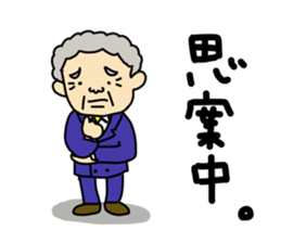 Small Senior Managing Director. sticker #6437522