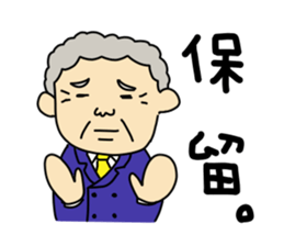 Small Senior Managing Director. sticker #6437523