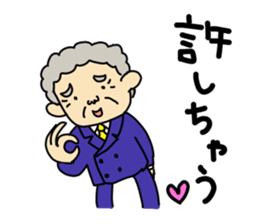 Small Senior Managing Director. sticker #6437525