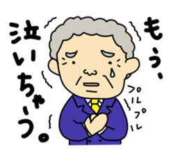 Small Senior Managing Director. sticker #6437526