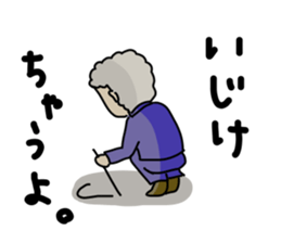 Small Senior Managing Director. sticker #6437527