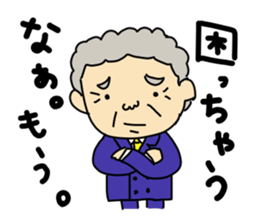 Small Senior Managing Director. sticker #6437528