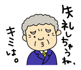 Small Senior Managing Director. sticker #6437530