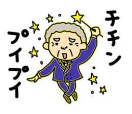 Small Senior Managing Director. sticker #6437531