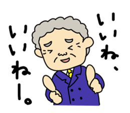 Small Senior Managing Director. sticker #6437532