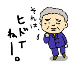 Small Senior Managing Director. sticker #6437534