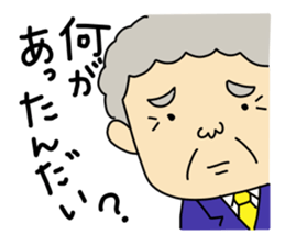 Small Senior Managing Director. sticker #6437536