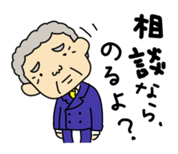 Small Senior Managing Director. sticker #6437537