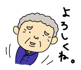 Small Senior Managing Director. sticker #6437538