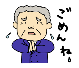 Small Senior Managing Director. sticker #6437539