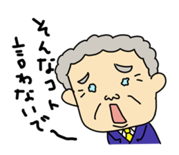 Small Senior Managing Director. sticker #6437540