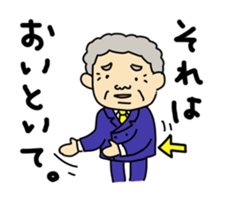 Small Senior Managing Director. sticker #6437542