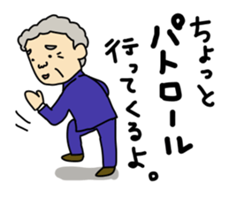 Small Senior Managing Director. sticker #6437543