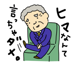 Small Senior Managing Director. sticker #6437544