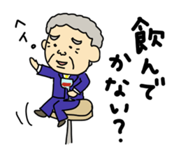 Small Senior Managing Director. sticker #6437548