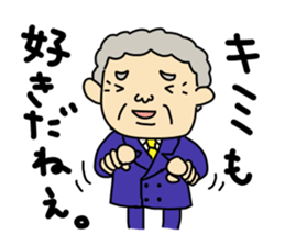 Small Senior Managing Director. sticker #6437549