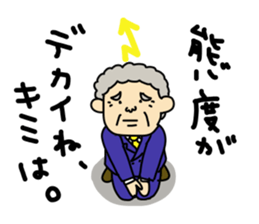 Small Senior Managing Director. sticker #6437551