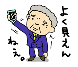 Small Senior Managing Director. sticker #6437555