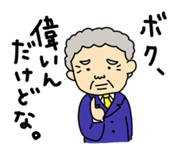 Small Senior Managing Director. sticker #6437558