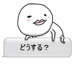 happydays sticker ver.6 sticker #6437610