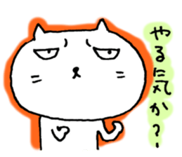 For someone loved by you. sticker #6438402